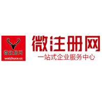 光坡镇贵阳公司注册之公司注册流程知识总结